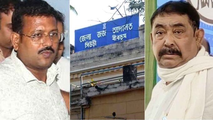 অনুব্রত-জীবনকৃষ্ণ-সহ ৬ জনের বিরুদ্ধে অভিযোগ; তদন্তের অগ্রগতি জানতে সিউড়ি থানাকে আদালতের নির্দেশ