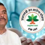 আয়ুষ্মান ভারতের ফর্ম হাতে পেয়েছেন? কী থাকছে ফর্মে, কারা পাচ্ছেন, জেনে নিন খুঁটিনাটি