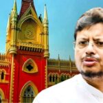 তৃণমূলের অ্যাকাউন্ট মামলায় বড় মোড়! ঋতব্রত শিবিরের আর্জি খারিজ হাই কোর্টে