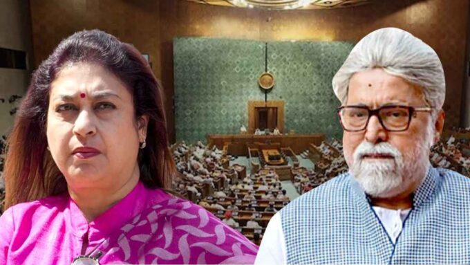 লোকসভায় আলাদা দলের স্বীকৃতি পেল এনসিপিআই! সুদীপ-শতাব্দীদের জন্য খুলল নতুন অধ্যায়
