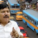 Transport News Bengal: রাতে রাস্তায় বাস দাঁড় করালেই দিতে হবে ফাইন! এক ধাক্কায় ৭০০ টাকা জরিমানার বড় ঘোষণা পরিবহণ মন্ত্রীর