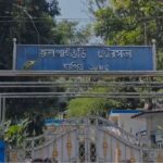 Jalpaiguri News: পুজোর আগেই বকেয়া বেতন ও বোনাসের দাবি, গেটে তালা ঝুলিয়ে জলপাইগুড়িতে বিক্ষোভ