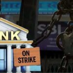 Bank on Strike: শুক্রবার ব্যাঙ্ক ধর্মঘট, এরপর কী? দাবি না মানলে আরও বড় আন্দোলনের পথে কর্মীরা