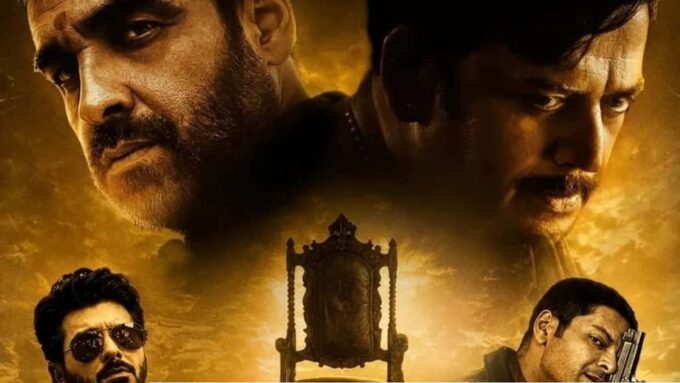 Mirzapur The Movie: ‘মির্জাপুর: দ্য মুভি’-তে মহারানা প্রতাপকে ঘিরে বিতর্ক! আপত্তি জানিয়ে এবার সেন্সর বোর্ডে বিজেপি নেতা