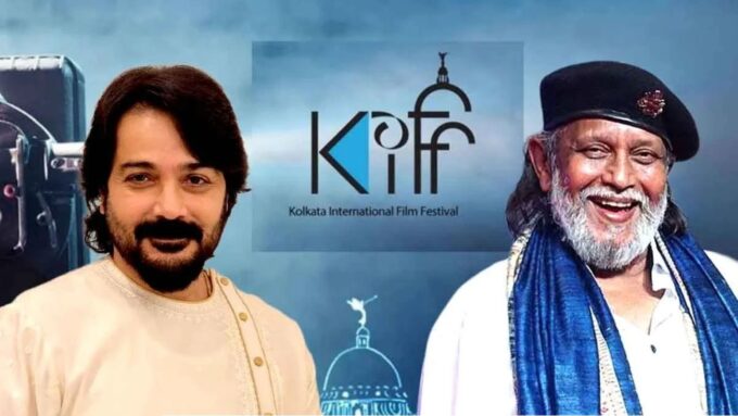 KIFF 2026: চেনা লোগো এবার অতীত! চলচ্চিত্র উৎসবে নতুন নকশার প্রস্তুতি, বদলাতে চলেছে এতদিনের পরিচিত মুখ?